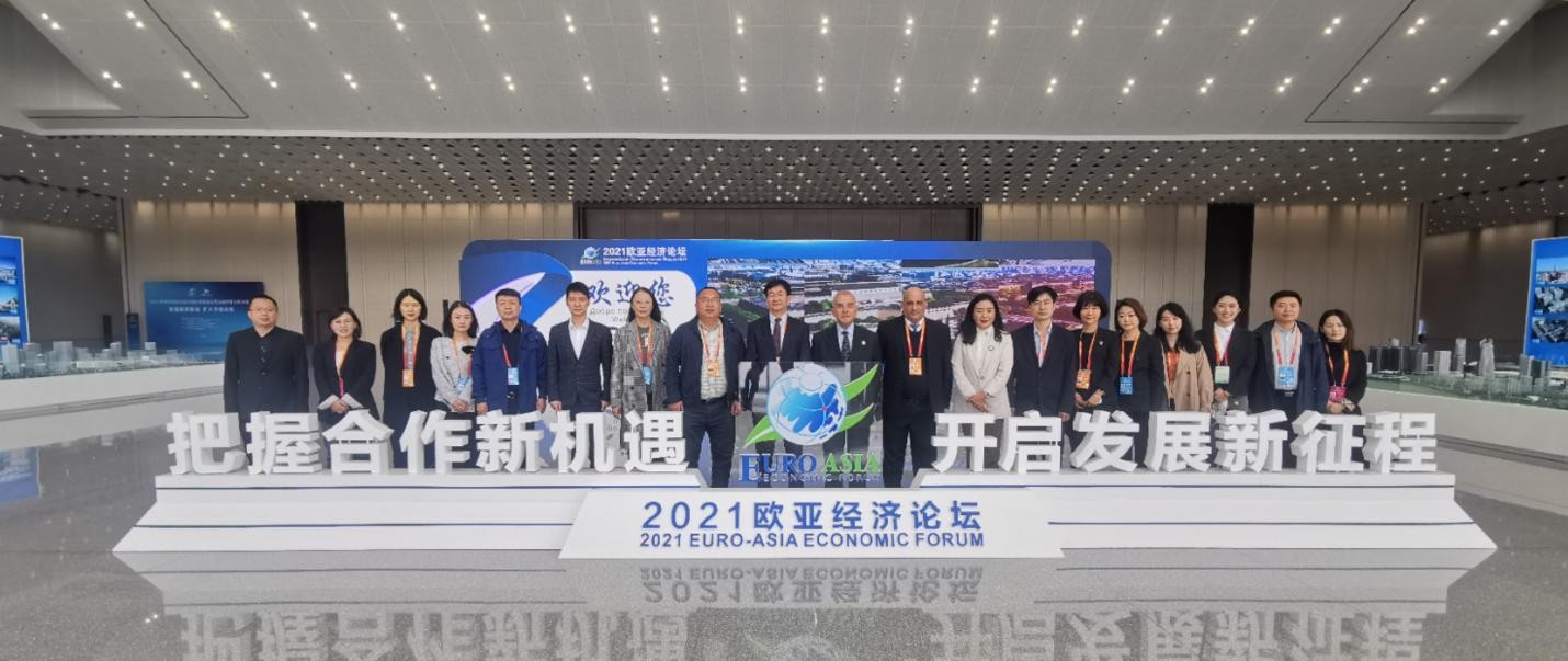 元泰宝专家鲍里斯博士受邀出席2021欧亚经济论坛