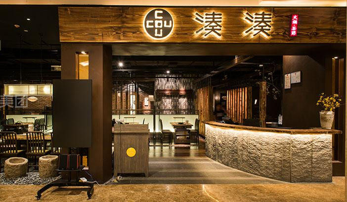 湊湊再上新品！呷哺呷哺的研发能力缘何这么强？