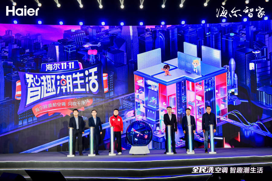 制热不好还耗电？海尔空调新发明10年省出1台空调钱