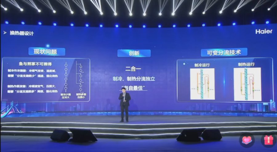 制热不好还耗电？海尔空调新发明10年省出1台空调钱