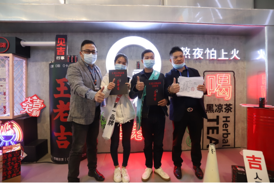 传承百年经典 王老吉黑凉茶惊艳“秋糖“