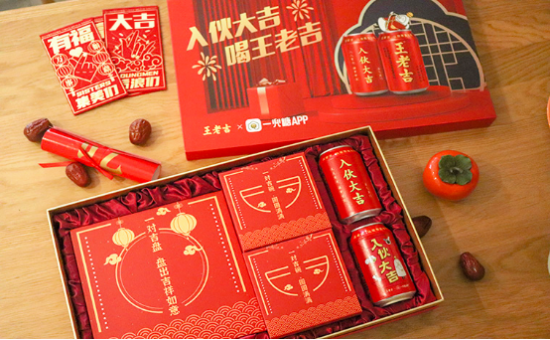 王老吉官网x一兜糖APP，联合打造入伙大吉吉运罐