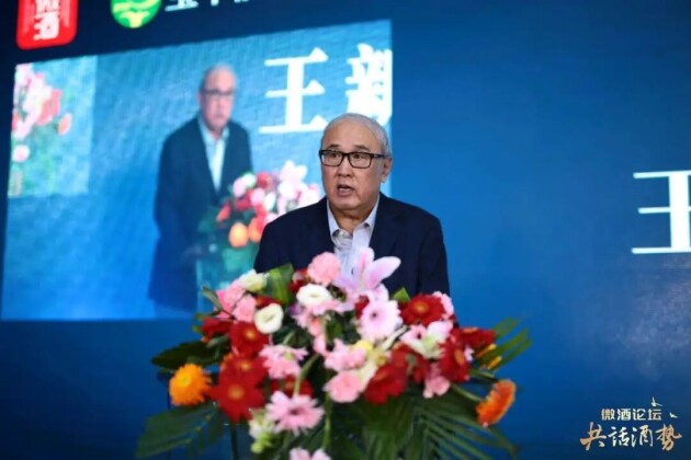 【微酒秋糖】宝丰引领，光瓶酒大步迈向新时代