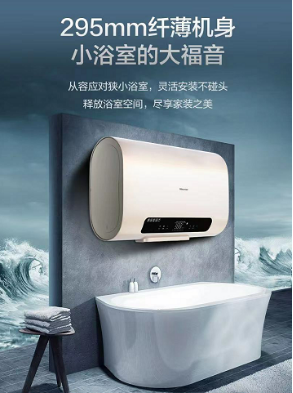 天气急转凉，请使用合适的热水器