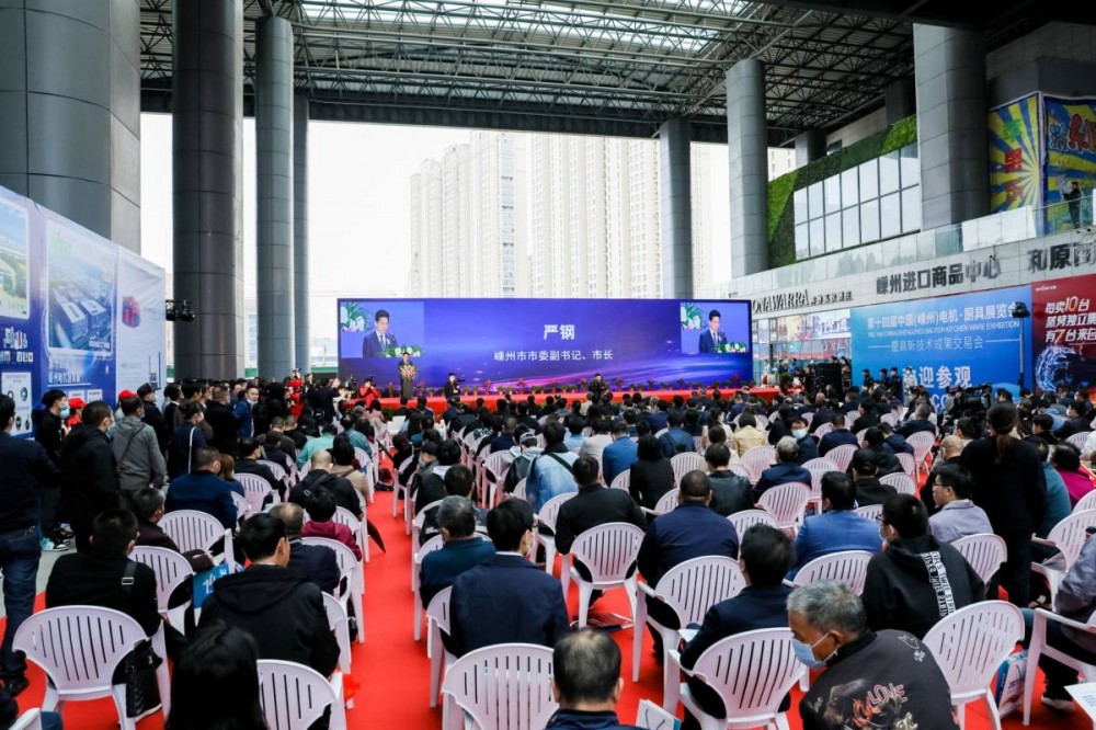 第十四届中国（嵊州）电机·厨具展览会顺利闭幕