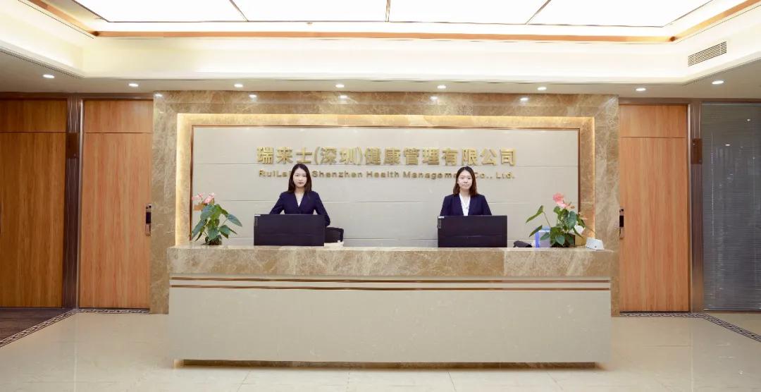 合作共赢，共绘行业新蓝图-轻·赢——暨莫伽减脂品牌发布会