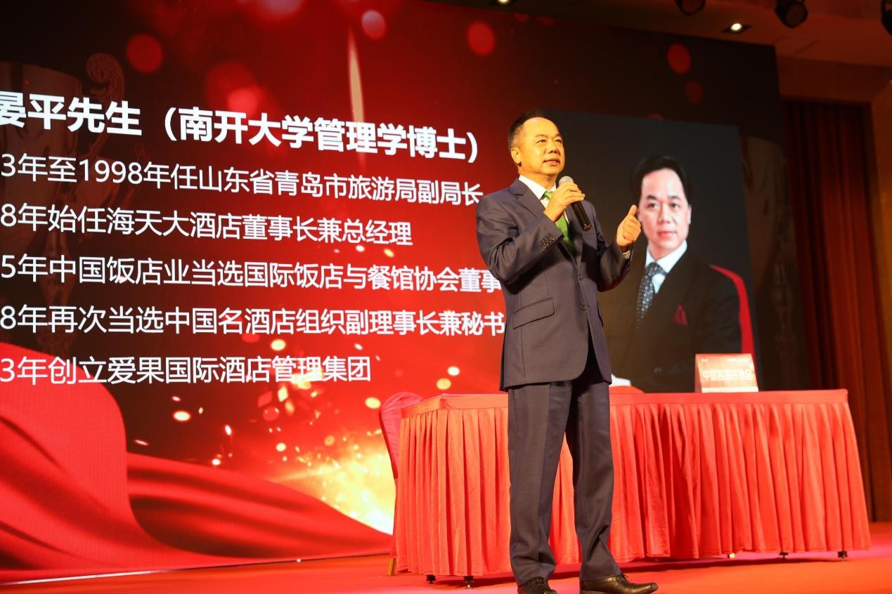 直订与中国名酒店组织签约 携手解决中国酒店行业三大问题