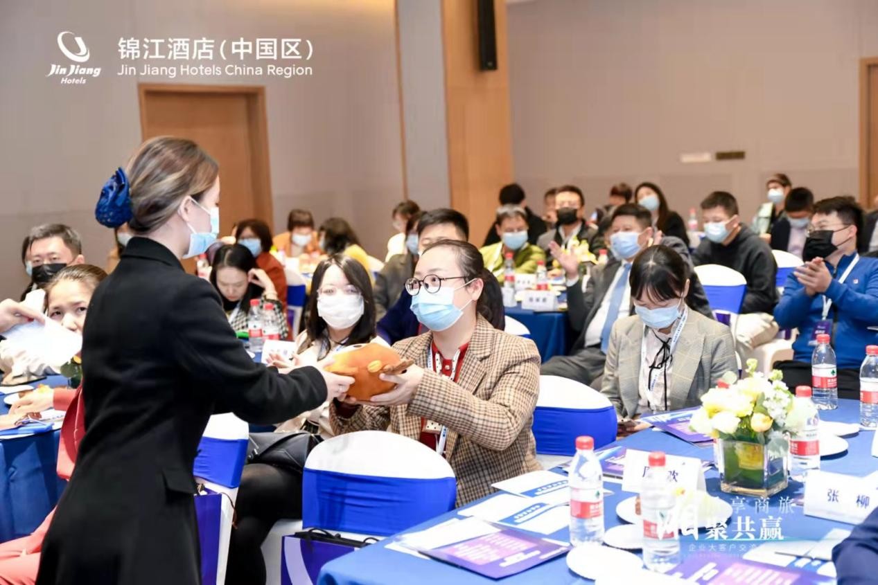 聚焦新时期商旅需求，助力企业差旅便捷出行，锦江酒店商旅在行动！