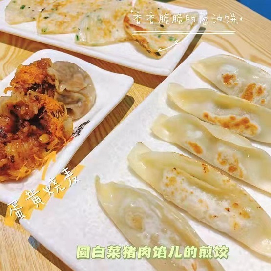 2021上海226家早餐工程示范点公布，吉祥馄饨榜上有名！