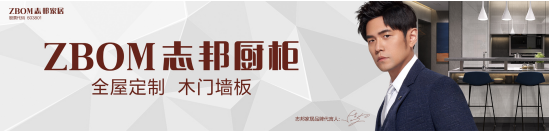 产品为王，颜值当道，看志邦家居如何用产品力引爆品牌力！