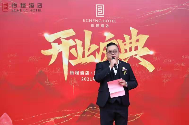 深圳首家怡程酒店强势入局，打造商务酒店新标杆