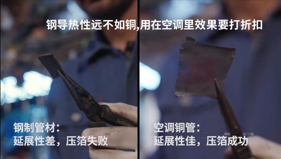 拒绝以钢替铜！海尔空调：双11选空调别只看价格