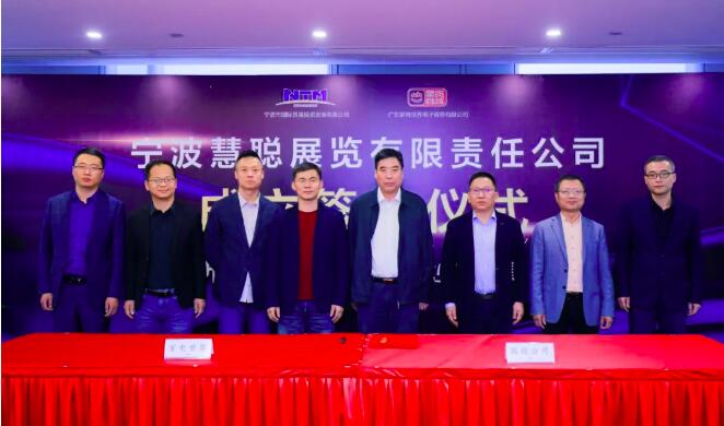 行业快讯丨慧聪拿货商城获宁波国资委投资入股