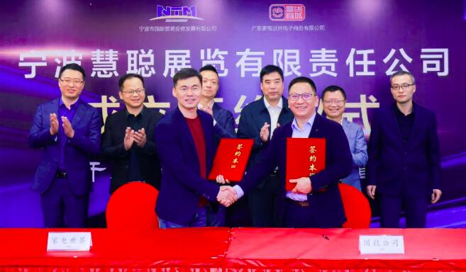 行业快讯丨慧聪拿货商城获宁波国资委投资入股