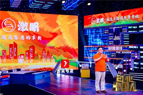 以多元产品矩阵撬开“智慧窗口”，激眠筑起酒店行业坚实壁垒