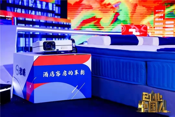 以多元产品矩阵撬开“智慧窗口”，激眠筑起酒店行业坚实壁垒