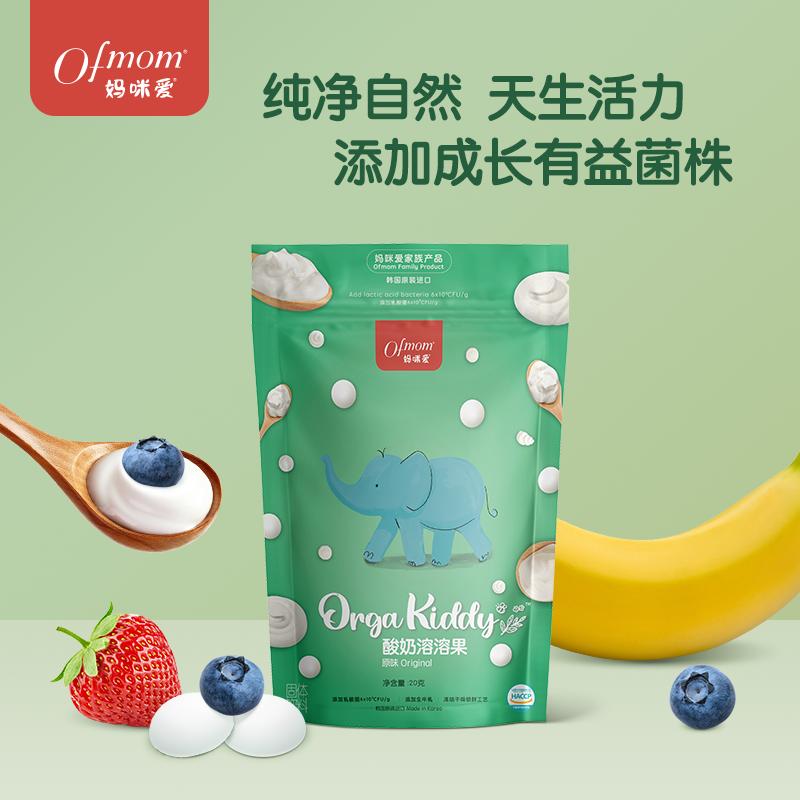 天然营养口味好，OrgaKiddy零辅食助力宝宝常吃肠健康