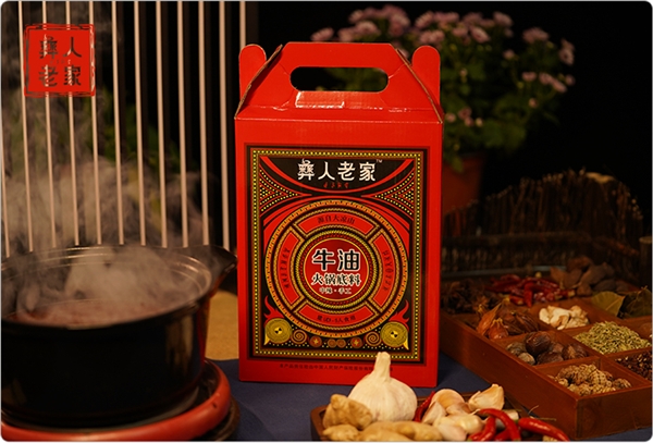 一棵花椒沉甸甸，在“彝人老家”感受麻辣百味