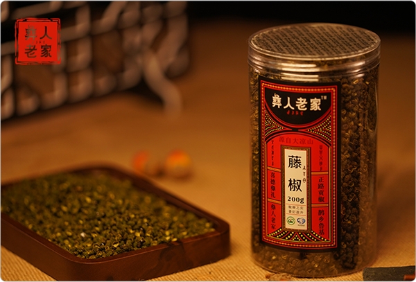 一棵花椒沉甸甸，在“彝人老家”感受麻辣百味