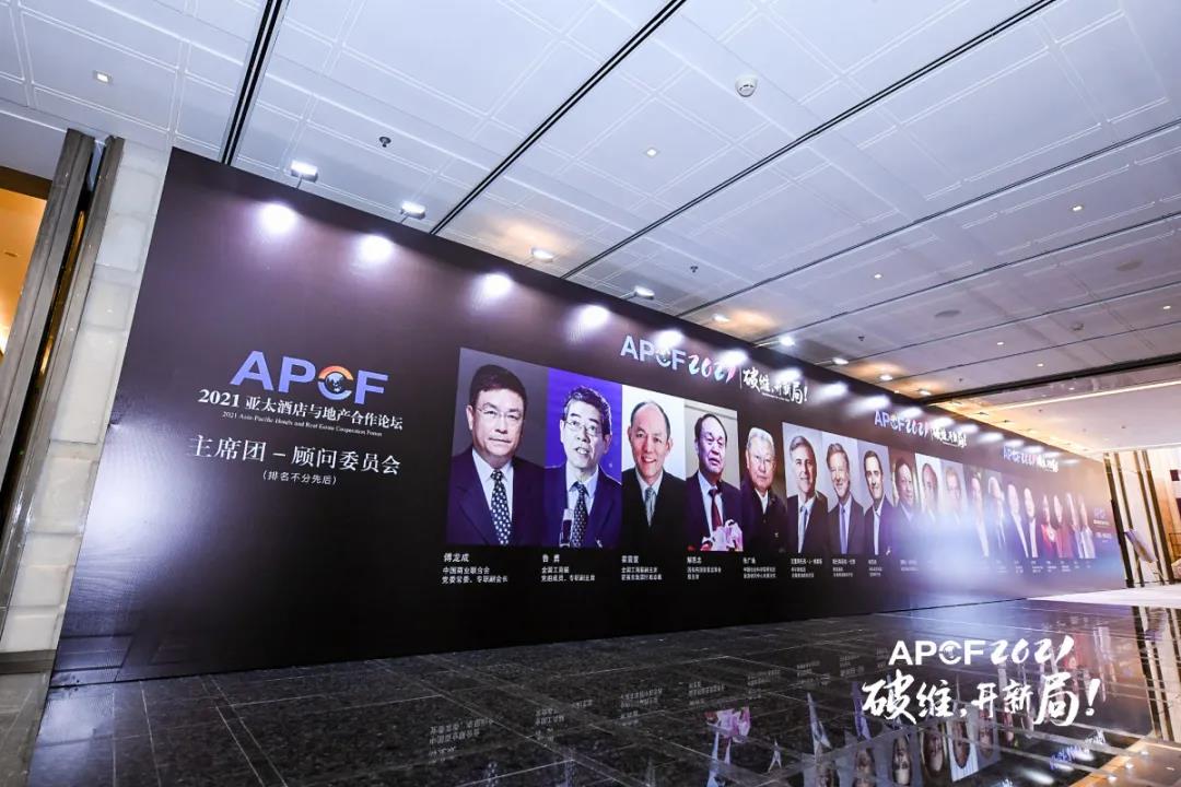 行业快讯丨风云际会上海滩！慕思踏文旅融合浪潮，获2021亚洲影响力品牌大奖！