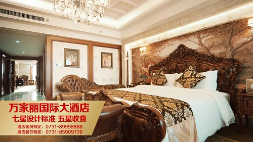 乐享生活，就住全球疫情之下最安全的酒店！