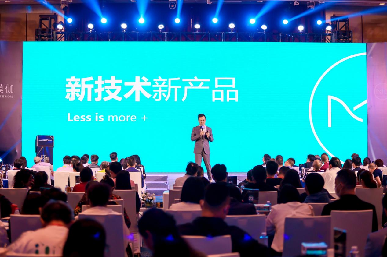 【轻·赢】暨MO+莫伽减脂品牌发布会圆满结束