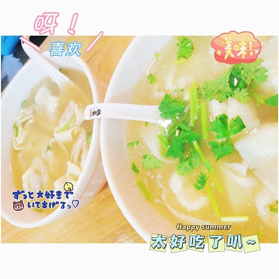 立冬将至，一碗吉祥馄饨下肚，暖心又暖胃！