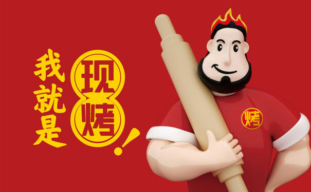 “饼叔”的别样人生，吉品合创始人王志的创业之路！