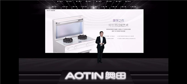 「奥田AI智控·东方精灵」新品首发1小时破1350台！大师AI蒸烤 说到做到！