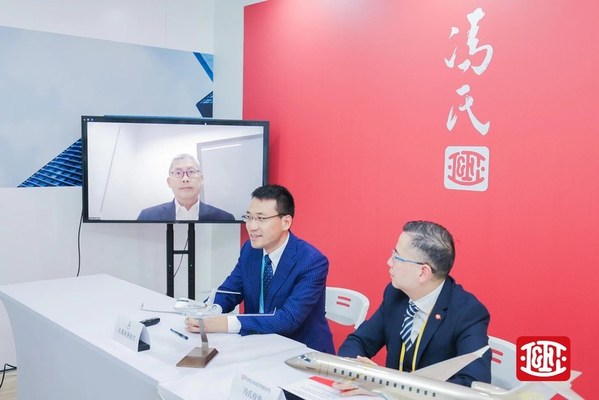 冯氏航空首次亮相进博，与天成商务航空达成战略合作
