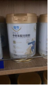 成人奶粉有什么比较新颖有特色的品牌吗？