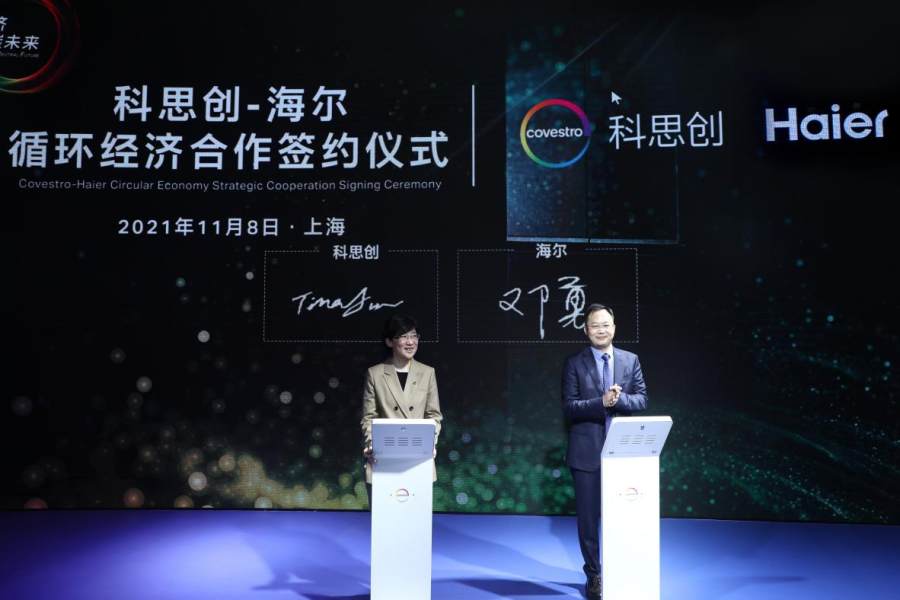 海尔冰箱进博会展出低碳材料冰箱，减排50%！