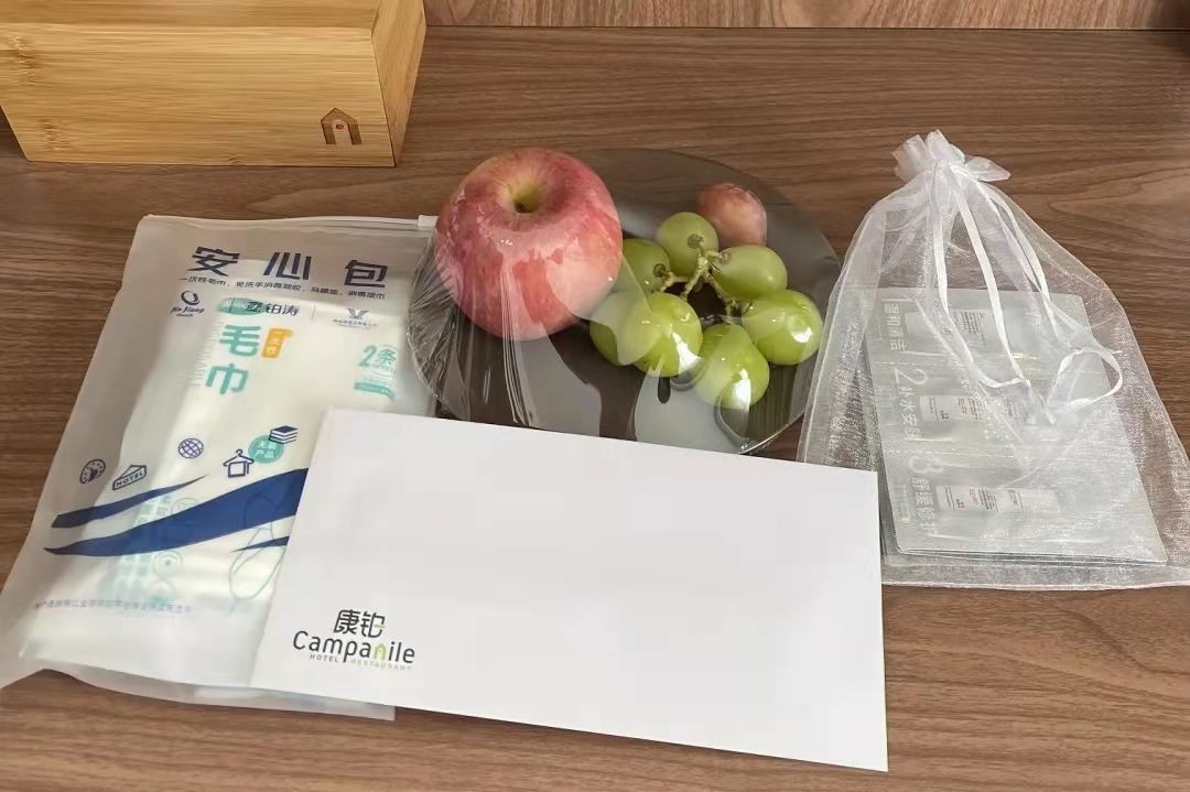 锦江酒店（中国区）助力进博会，接待保障全程护航！