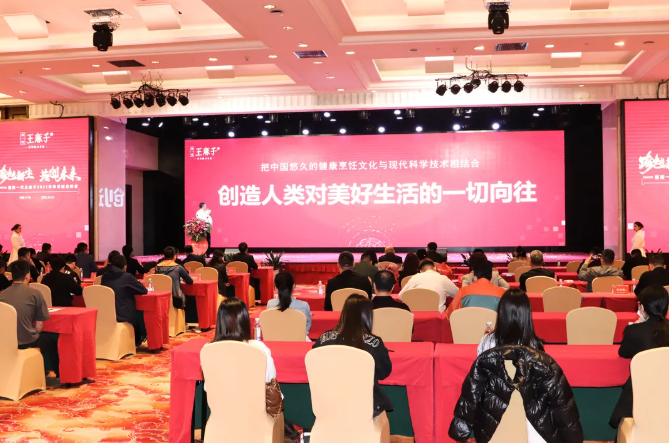 行业快讯丨热烈庆祝！百年厨刀专家-王麻子第四季度新品品鉴会圆满举办！