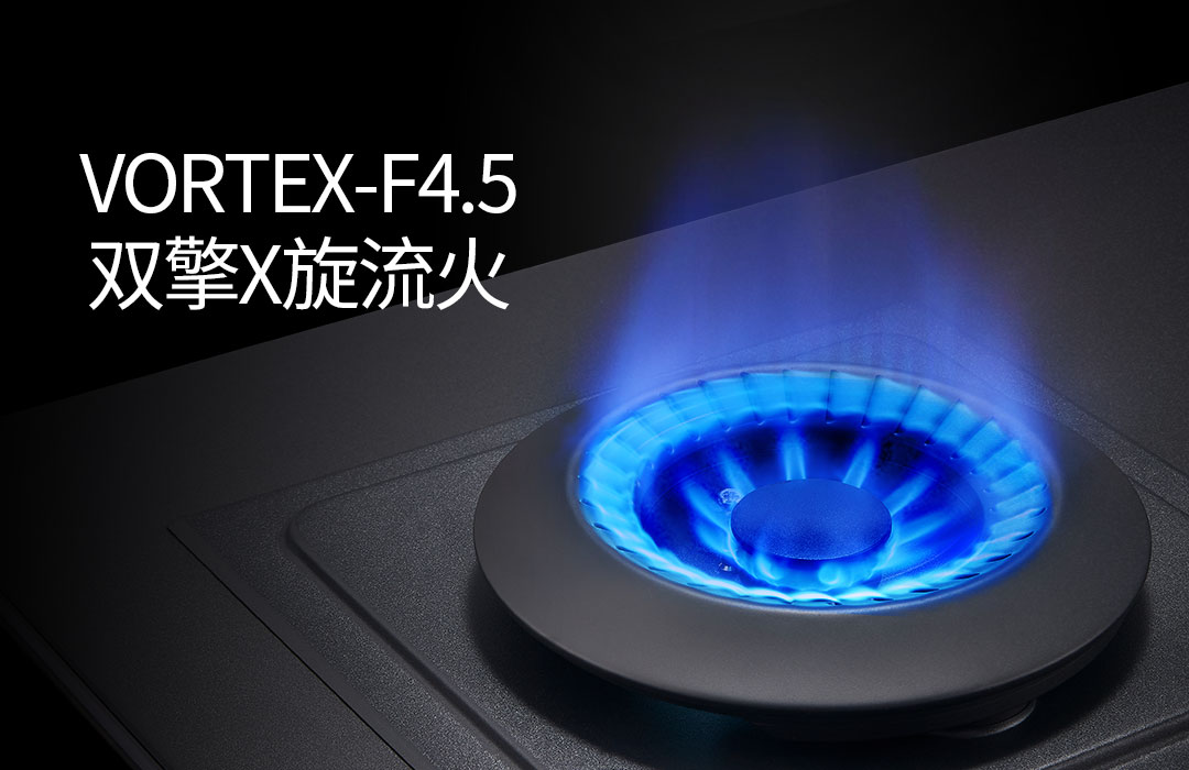 烹饪好帮手，索奇魔焱X600燃气灶，让烹饪不再是一件苦差事！