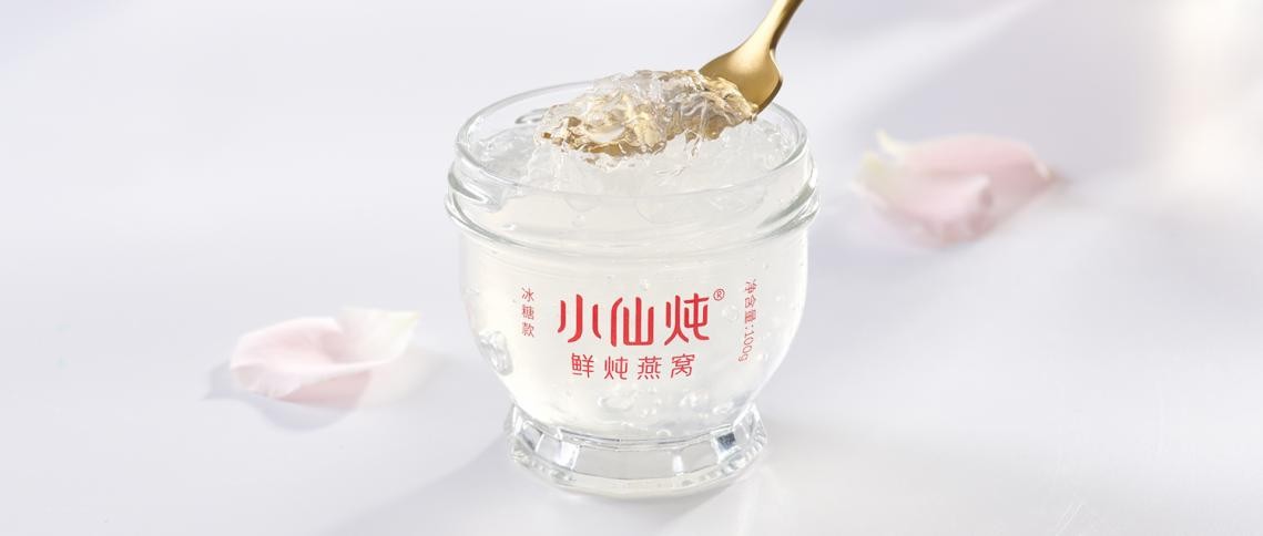 小仙炖受邀参加2021中国新消费高峰论坛，董事长苗树分享品牌长红经验
