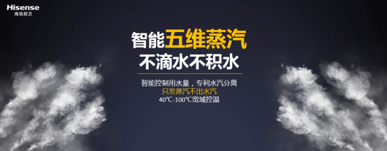 小白测评 | 海信蒸烤箱，一机全能蒸烤炸样样精通