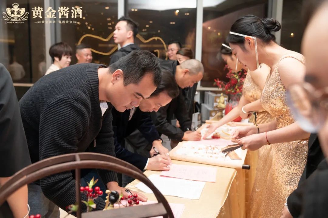“酱香陈韵·粹动华漳” ——2021 黄金酱酒品牌发布会（漳州站）成功举办