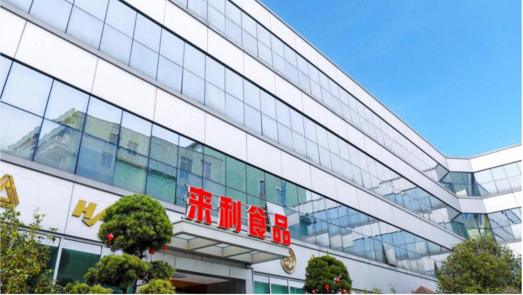 来利食品集团牢筑防控安全防线  助力民众树立疫情防控意识 