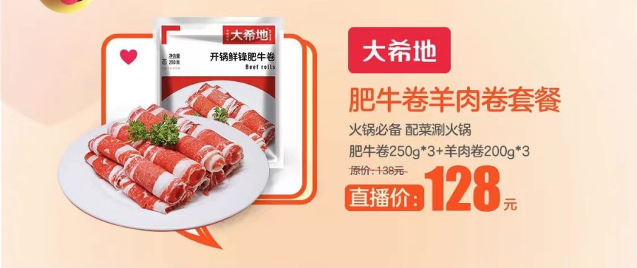 华夏九州  勇担社会责任，传递爱心力量