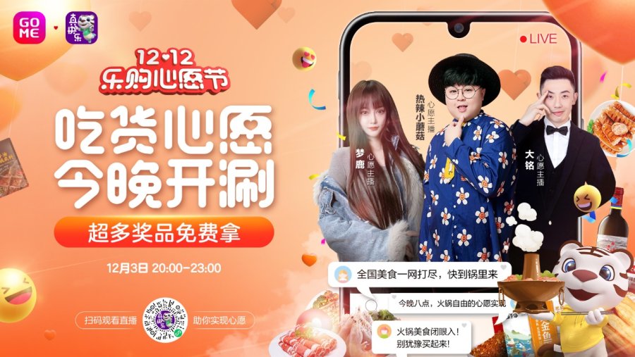 华夏九州  勇担社会责任，传递爱心力量