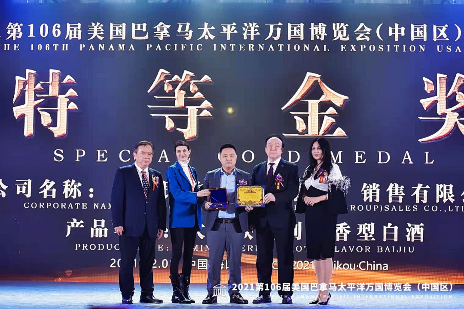 筑巢引凤成功，秦皇岛山海间签约运营伙伴佳乡寒舍