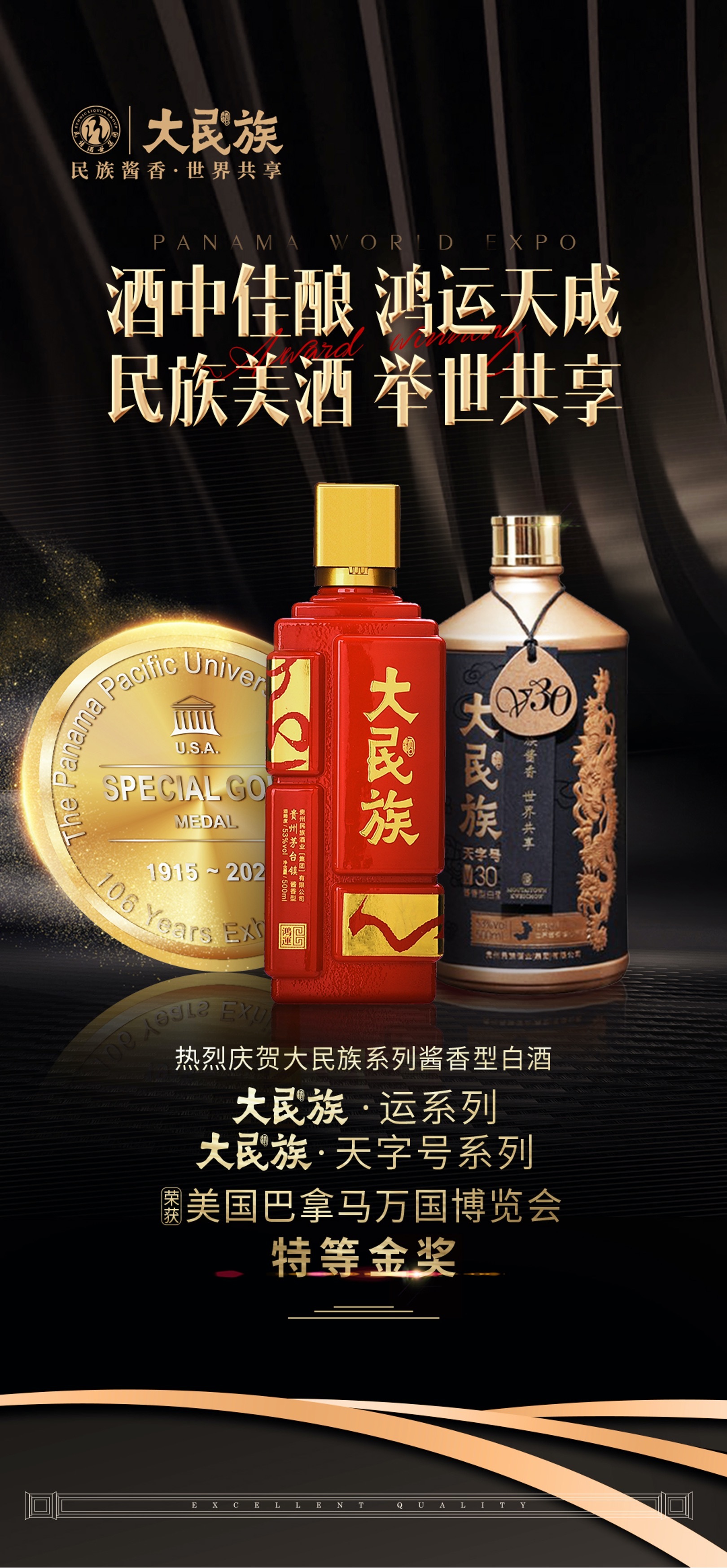 筑巢引凤成功，秦皇岛山海间签约运营伙伴佳乡寒舍