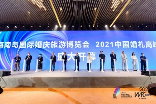 俞文清燕窝水亮相中国婚礼产业高峰论坛 开启新赛道新征程