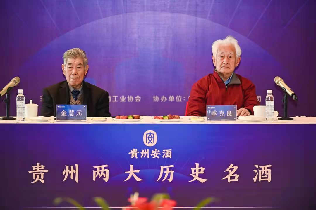 酒体品质获行业泰斗联名称赞，贵州安酒诠释“讲究主义”