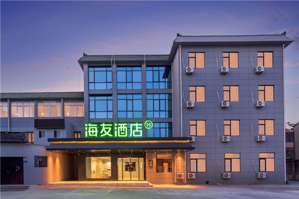 2021年，30岁，我开了一家海友酒店