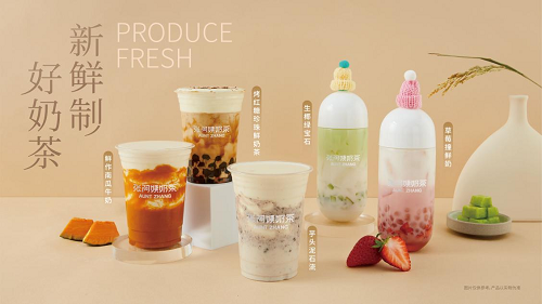 新店 | 降温之时，暖意送达，张阿姨奶茶全年奶茶免费喝