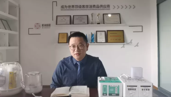 慧直播丨杭州康丽 疫情时代新机遇——酒店无接触零售直播圆满落幕