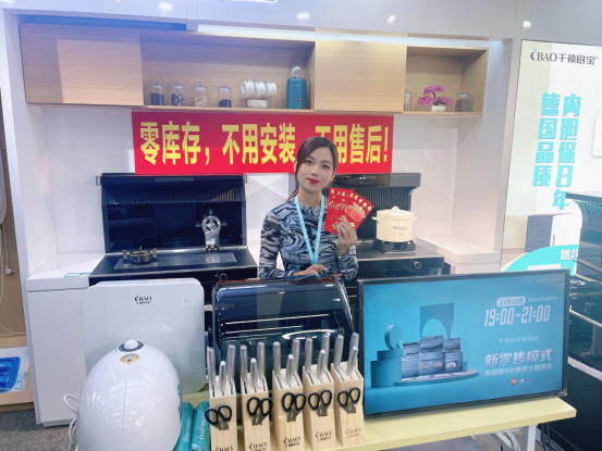 千禧厨宝集成灶 · 胡可邀您同贺双线招商成功锁定136+城！