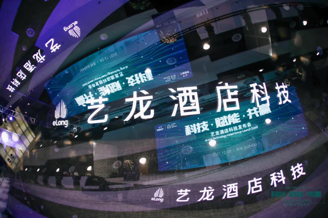 旅游住宿业进化论：平台经济3.0时代的新商业范式|商业评论